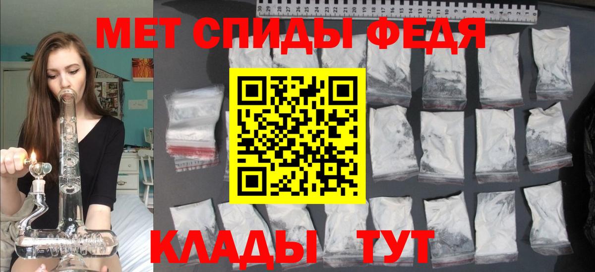 Моздок  Амфетамин Розовый  Amphetamine  АМФ  Вход с VPN 
