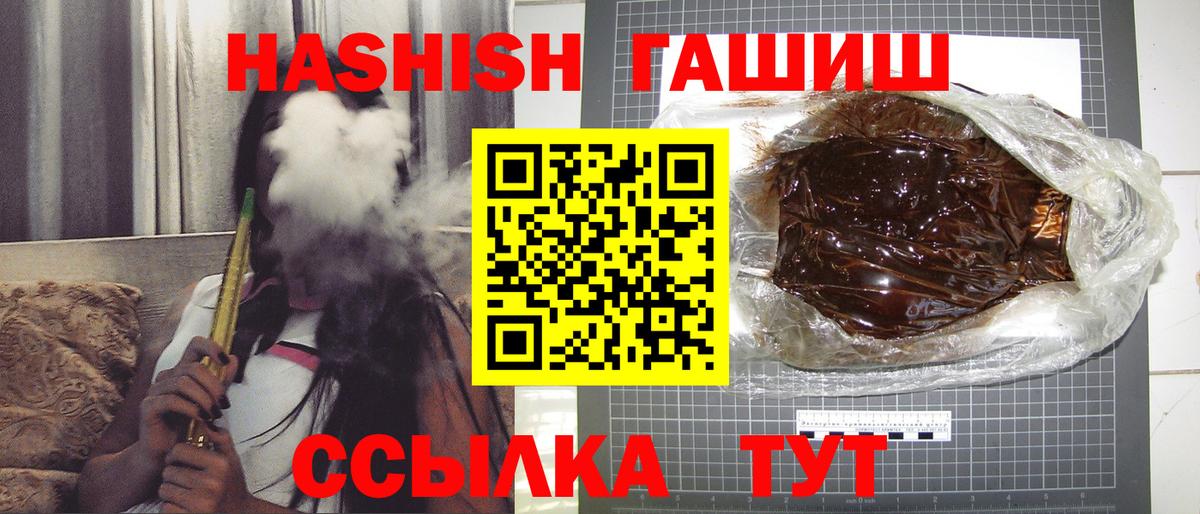 Моздок  ГАШ хэш  Вход с VPN 