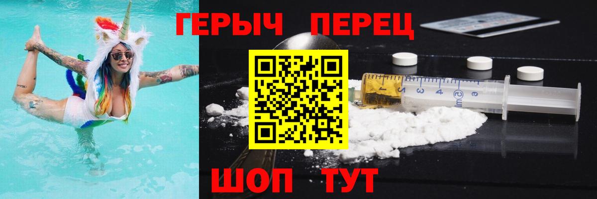 Моздок  Героин Heroin  Вход с VPN 