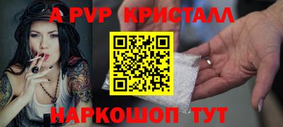 марки lsd Старая Купавна