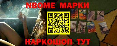 марки lsd Старая Купавна