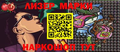 марки lsd Старая Купавна