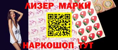 марки lsd Старая Купавна