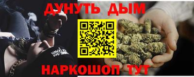 марки lsd Старая Купавна