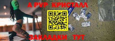 твердый Ставрополь