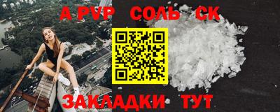 марки lsd Старая Купавна