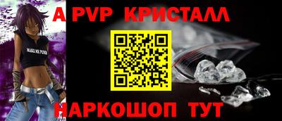 марки lsd Старая Купавна