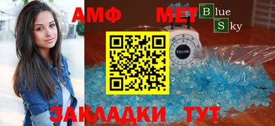 амф Среднеуральск