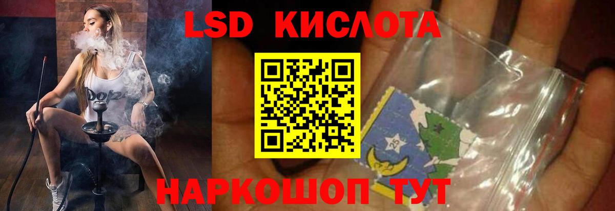 OMG зеркало  Вход с VPN  Моздок  LSD-25 экстази кислота 