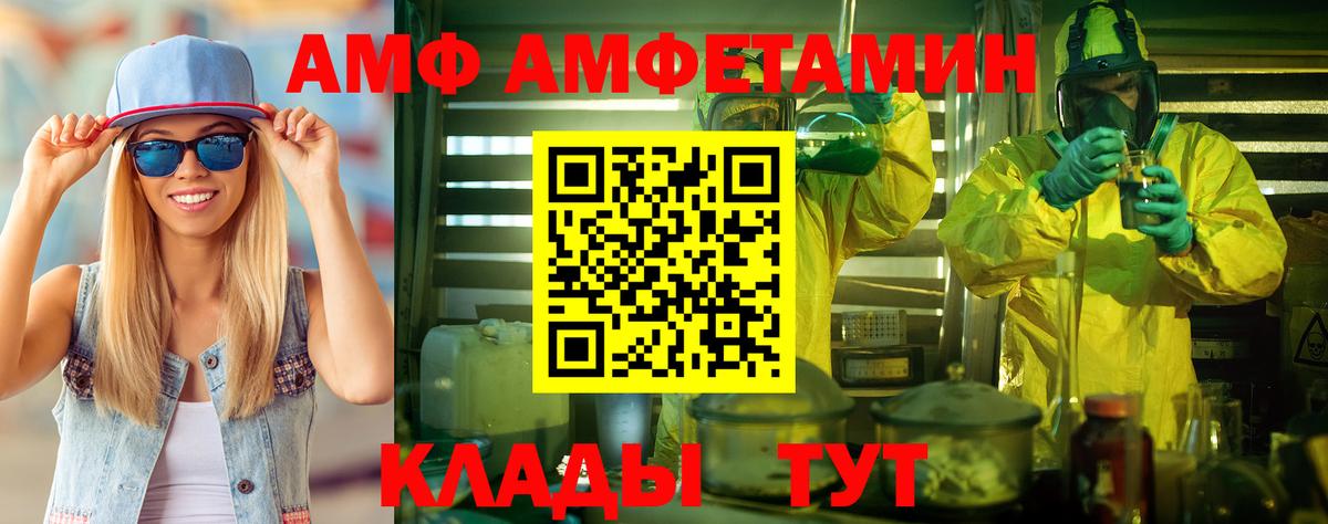 Метамфетамин витя  Метамфетамин витя  Вход с VPN  Моздок 