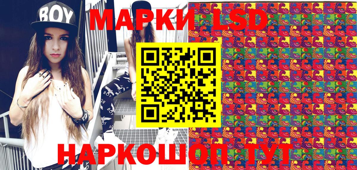 Марки NBOMe 1,5мг  Вход с VPN  Марки N-bome  Моздок 