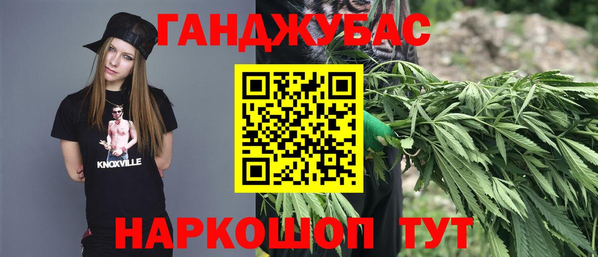Шишки марихуана конопля Моздок