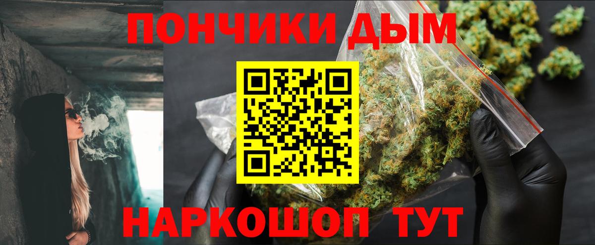 Шишки марихуана план  Марихуана White Widow  Вход с VPN  Канабис конопля  Моздок 